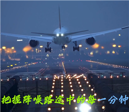 深日人深日梦-完整版